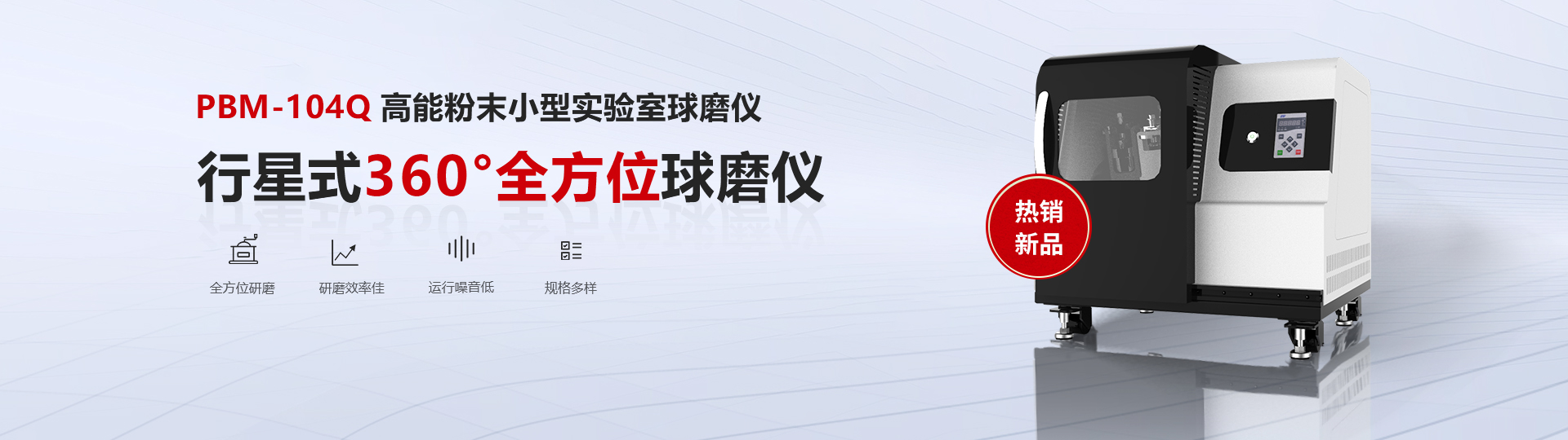合肥晟杰滕工仪器设备技术有限公司