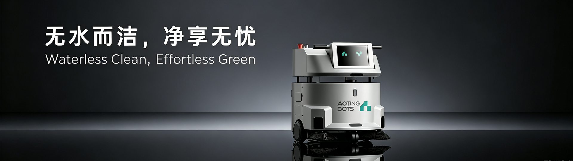 合肥哈工澳汀智能科技有限公司
